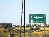 الجيش السوري يحرر جميع مختطفي محافظة السويداء الـ 19 من نساء وأطفال